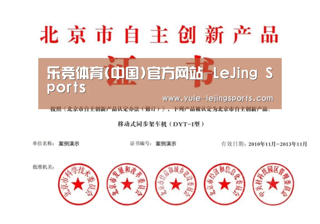 荣誉证书三(图1)