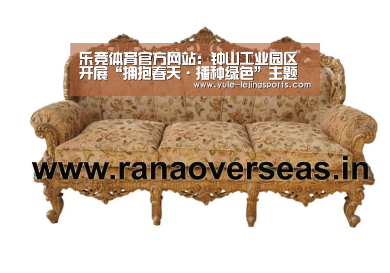 乐竞体育官方网站:钟山工业园区开展“拥抱春天·播种绿色”主题雷锋活动(图1) 乐竞体育官方网站